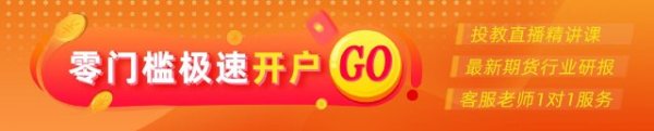 惠红网 光大期货0421热点追踪：美元指数跌破99，黄金再创新高