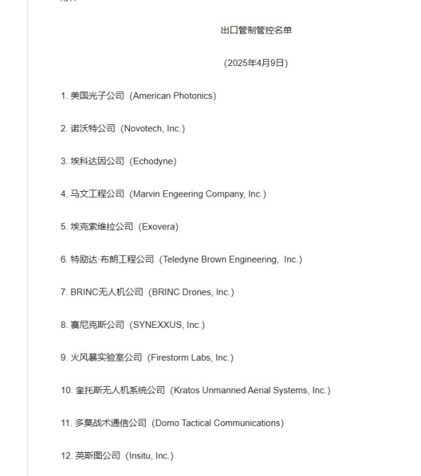银河策略 划归本土防御指挥部 美拟调整其在格陵兰岛安全事务管辖权